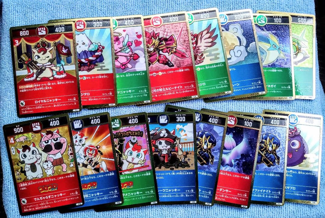 運命の使者ニャッキー 極大吉 四運神獣アスカ 超大吉 他大吉 中吉 1BOX分