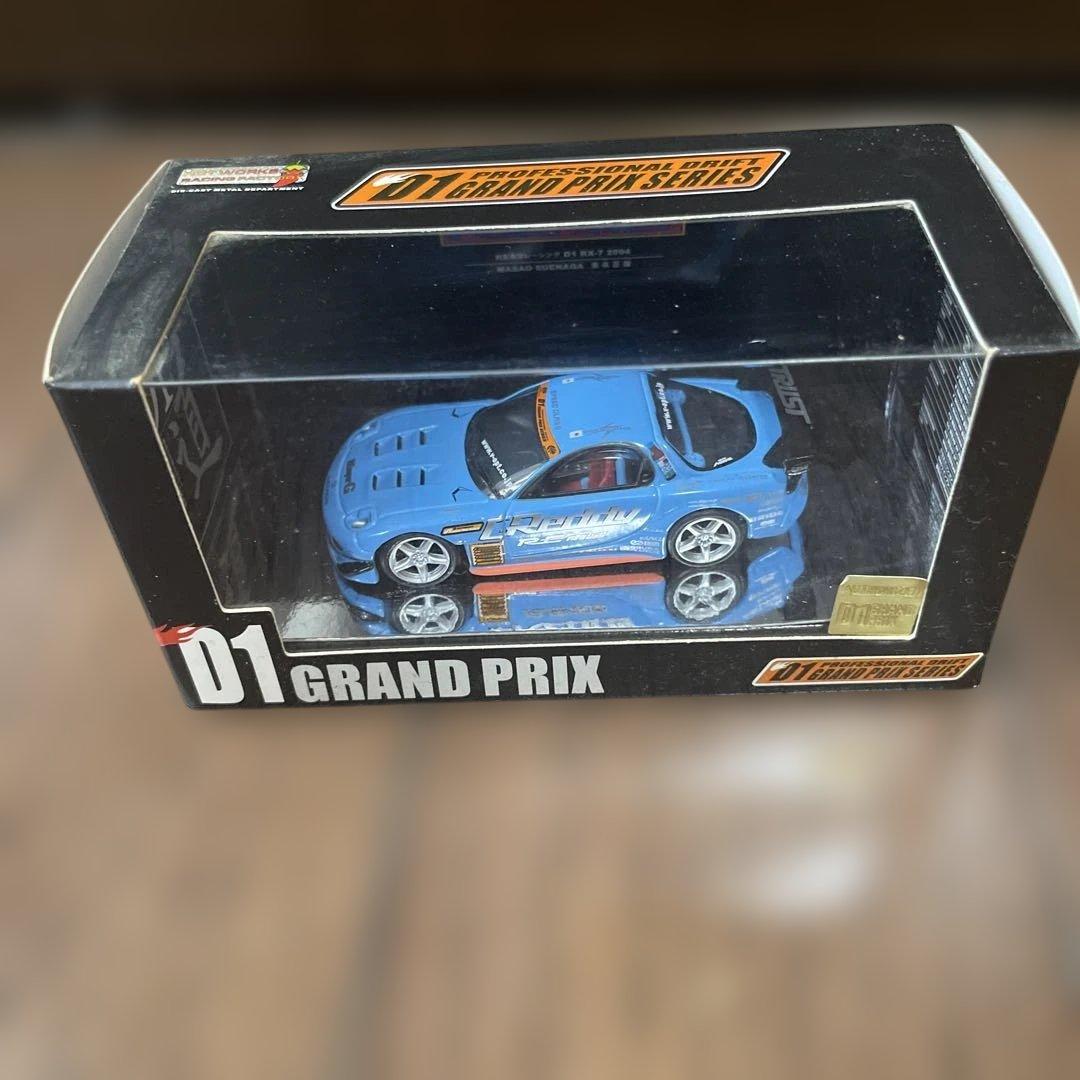 ホットワークス製 D1グランプリRE雨宮 FD3S RX-7