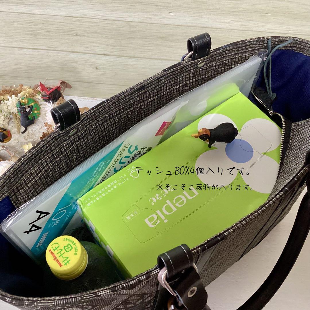 龍郷 大島紬 ×本革 着物リメイク トートバッグ 和装バッグ ハンドメイド Ａ4