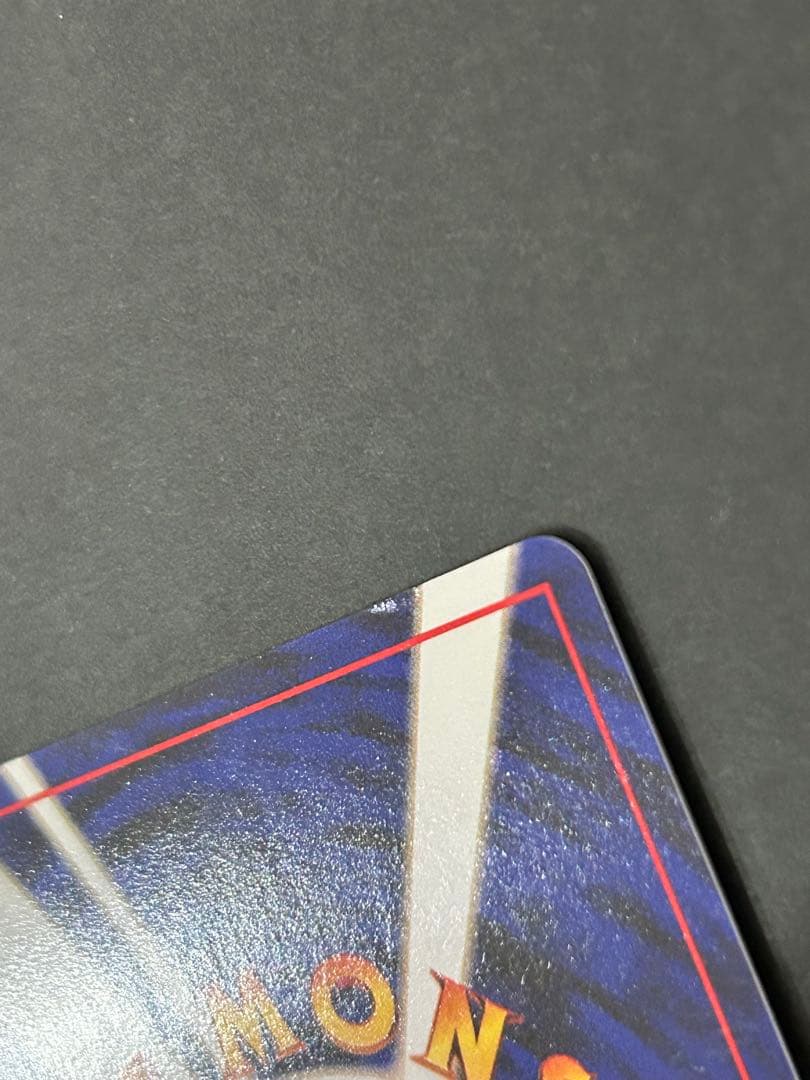 Pokemon 旧裏プロモリザードン LV76（右端に雷ロゴ/エナジーバーン）