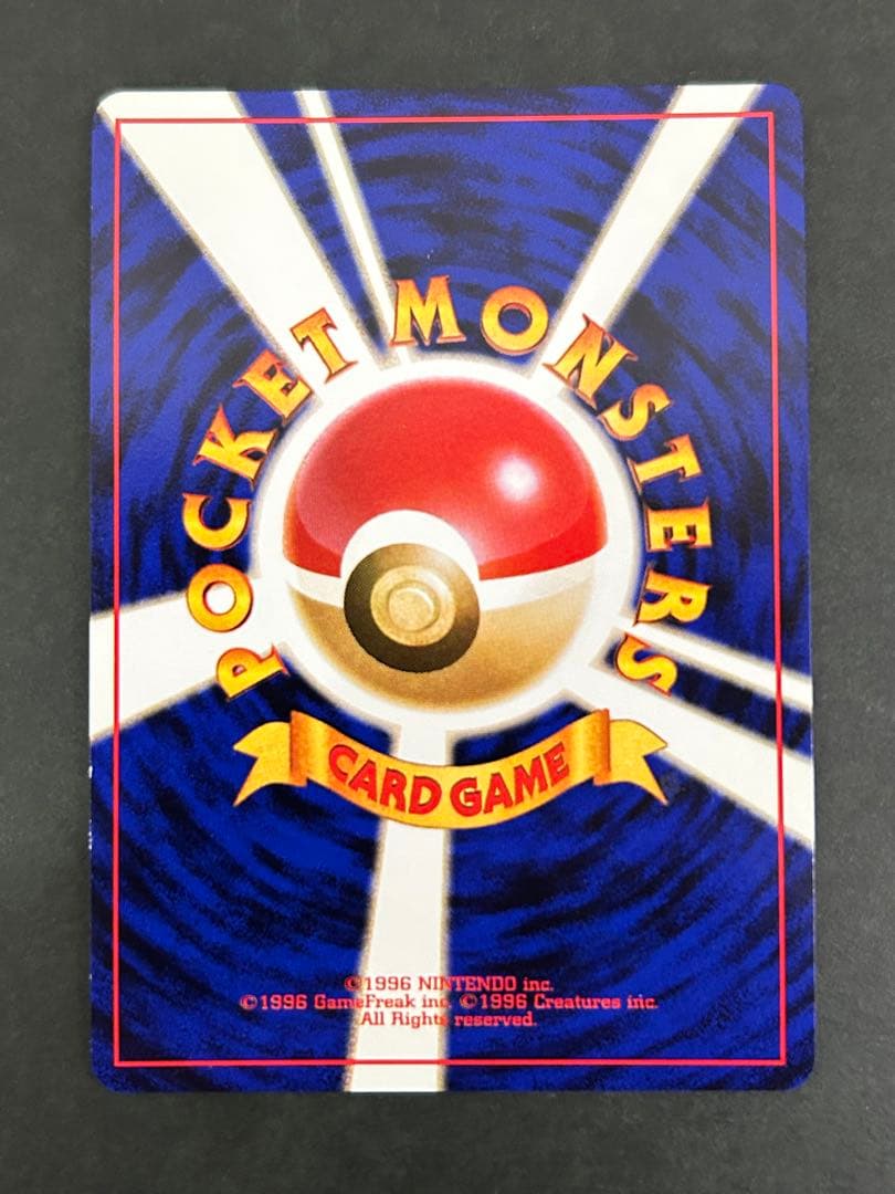 Pokemon 旧裏プロモリザードン LV76（右端に雷ロゴ/エナジーバーン）