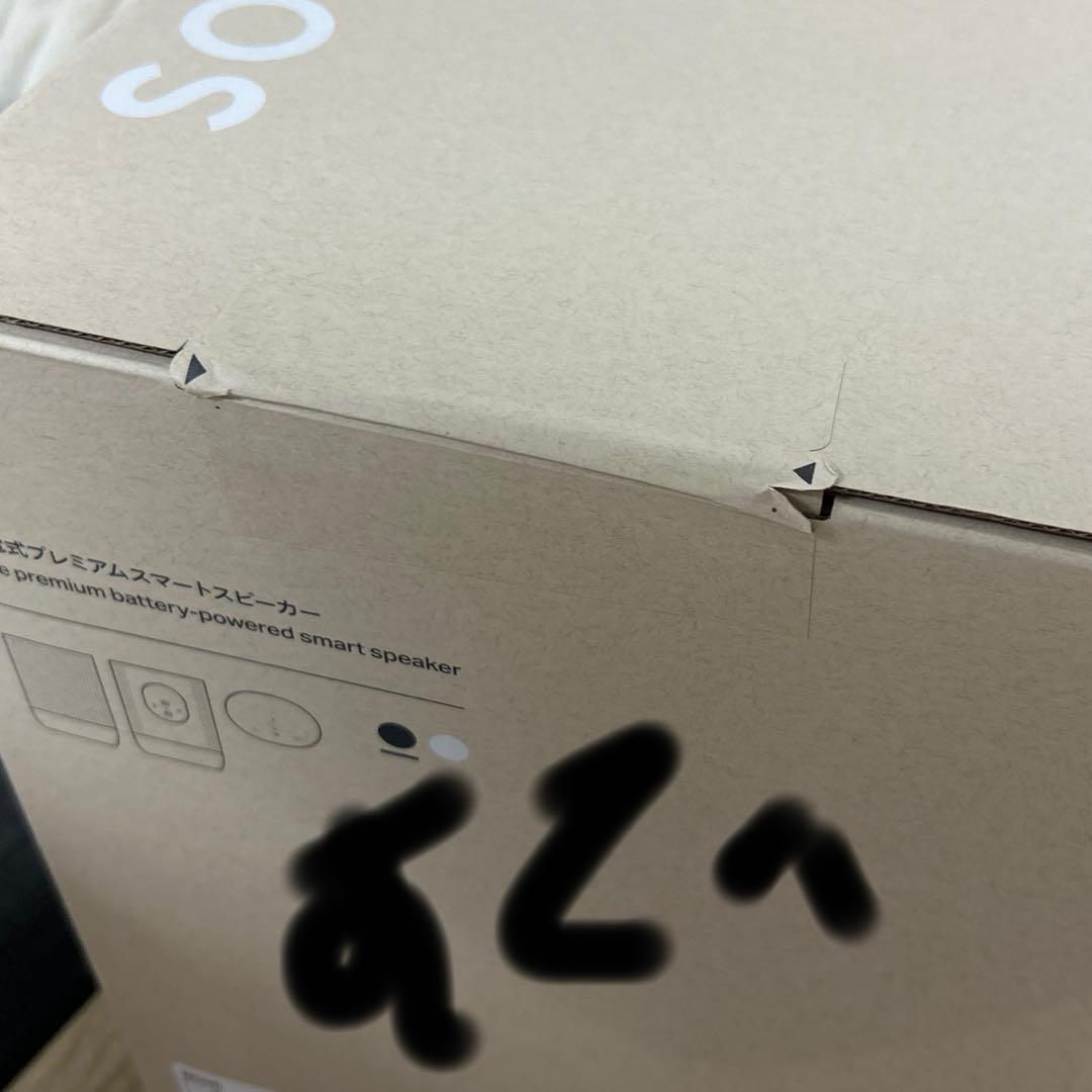 新品未開封Sonos Move ブラックスピーカ