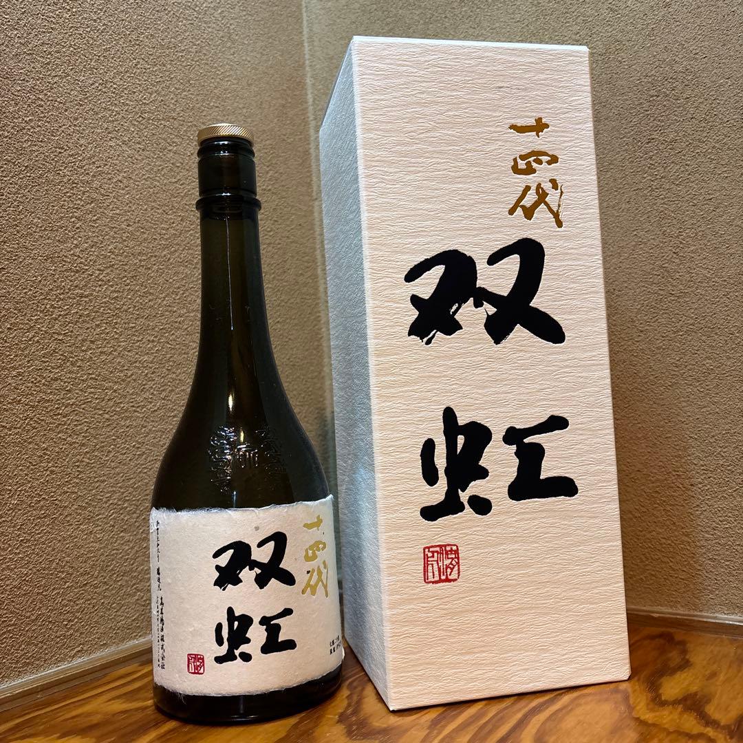 十四代　双虹 日本酒 720ml 空き箱　空き瓶