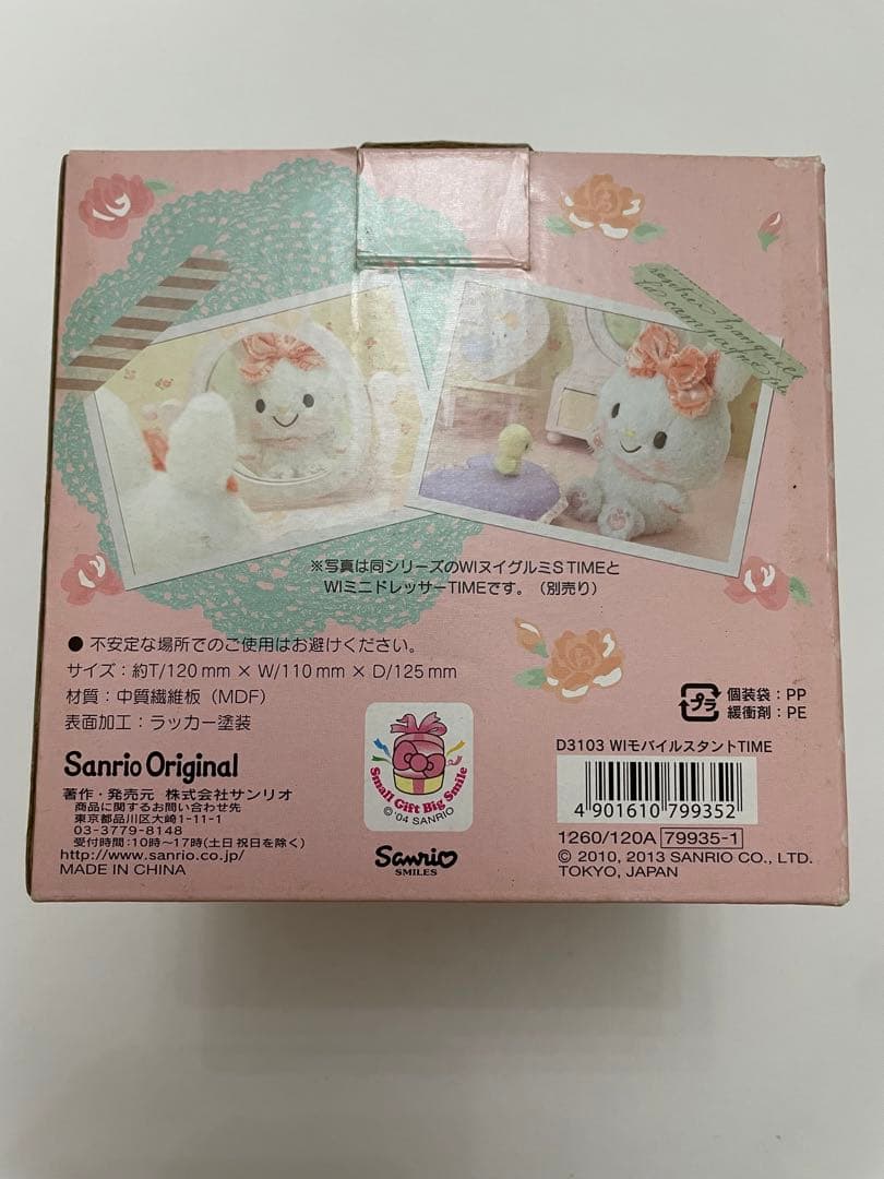 ウィッシュミーメル　モバイルスタンド　奥村心雪さん　直筆サイン　サンリオ