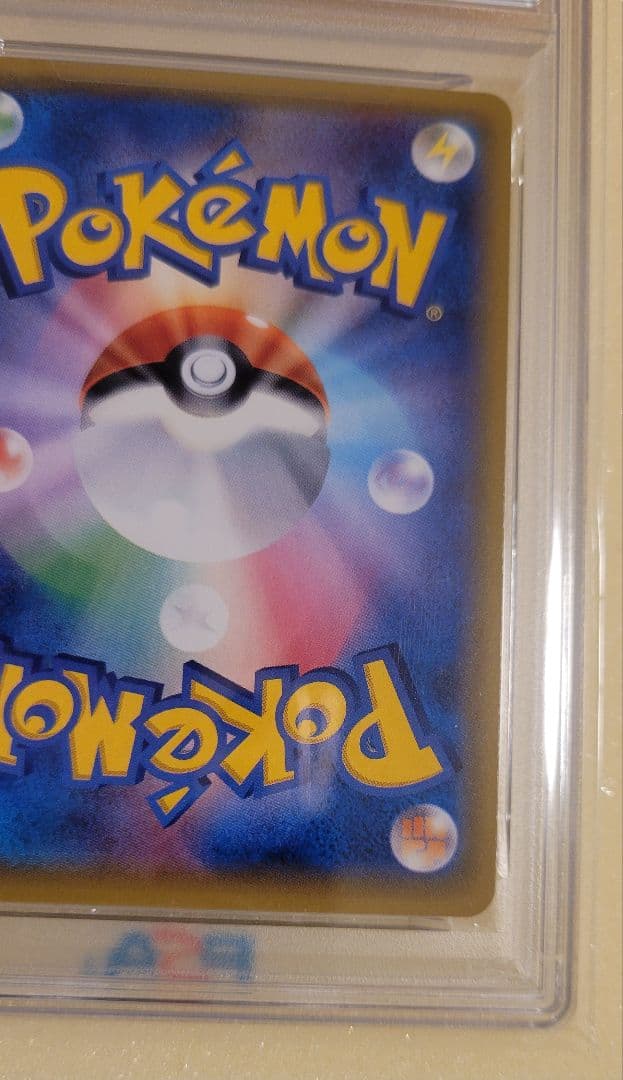 ポケカ イーブイ＆カビゴン GX SA PSA10