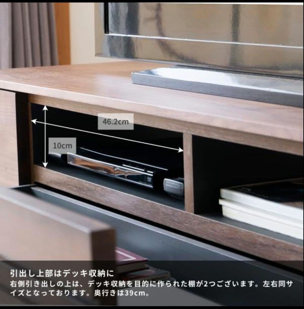 テレビ台 ローボード 北欧風 脚付き2way ウォールナット リビング収納 家具