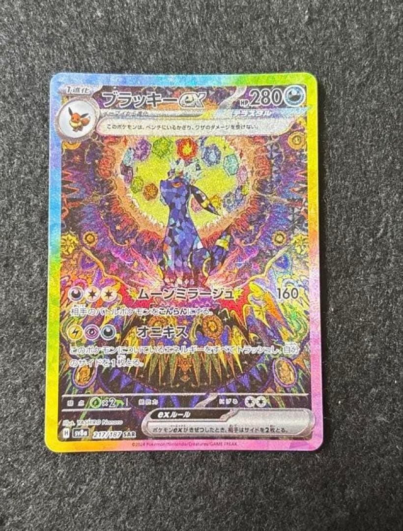 専用　ミモザ　ブラッキー