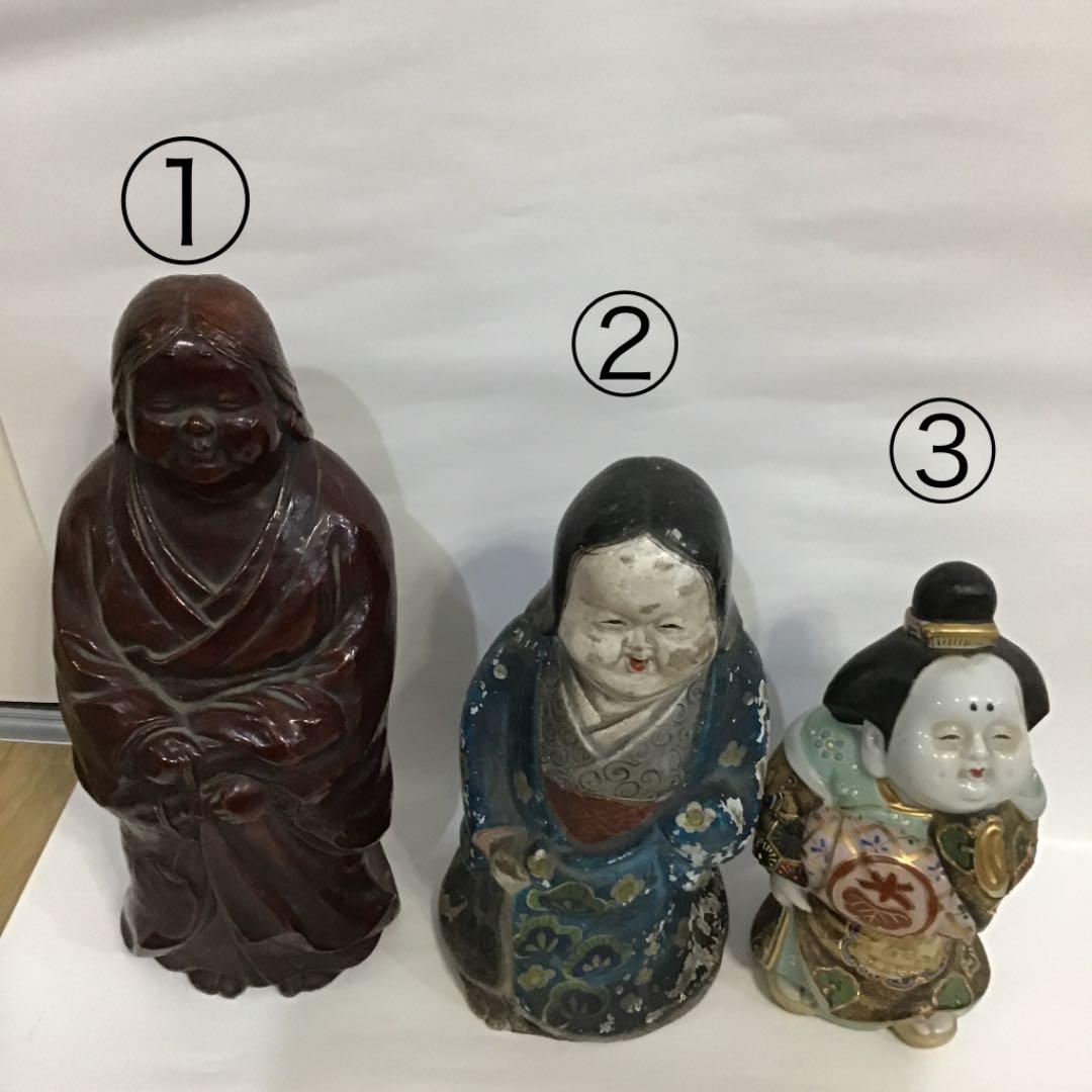 アンティーク　陶器　お多福様　お福さん　置物　3点