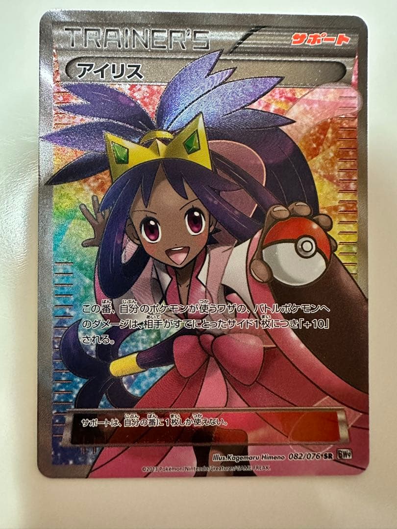 ポケモンカード まとめ売り