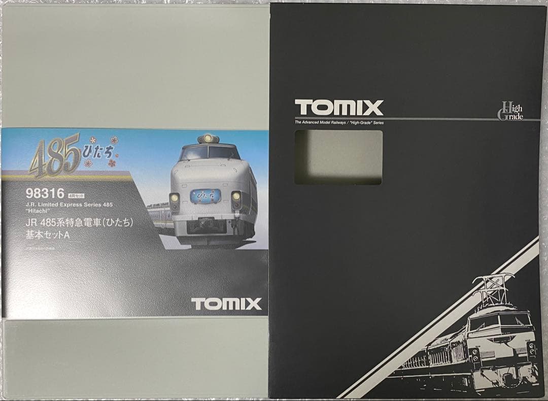 TOMIX 98316 JR 485系特急電車(ひたち)基本セットA