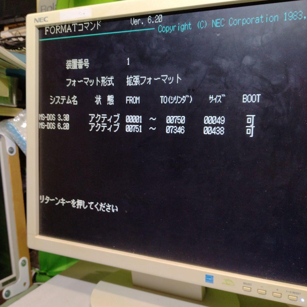 ■NEC VALUESTAR V20本体のみ。 キーボード、モニタ別売 ジャンク