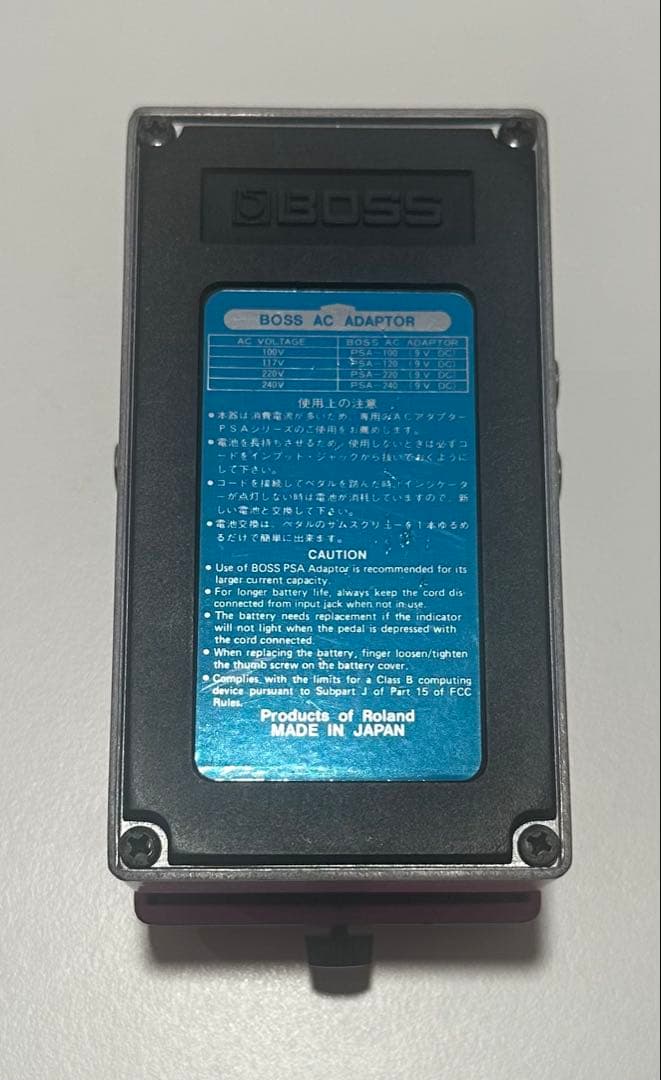 BOSS Digital Dimension DC-3 ギターエフェクター