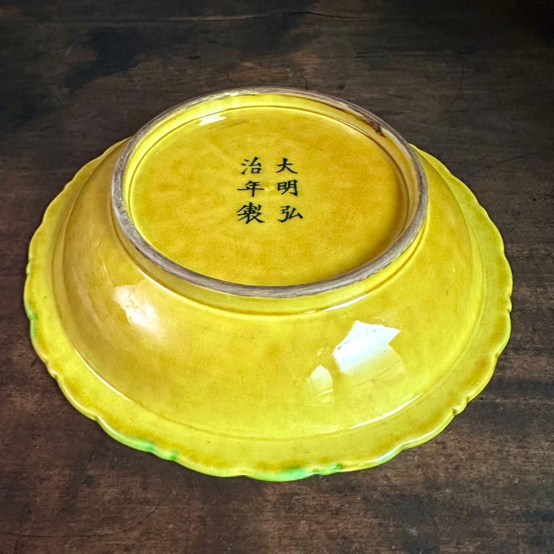 中国古美術　明時代　素三彩　龍図鳳凰図　飾皿　縁起　古玩　骨董　古美術品