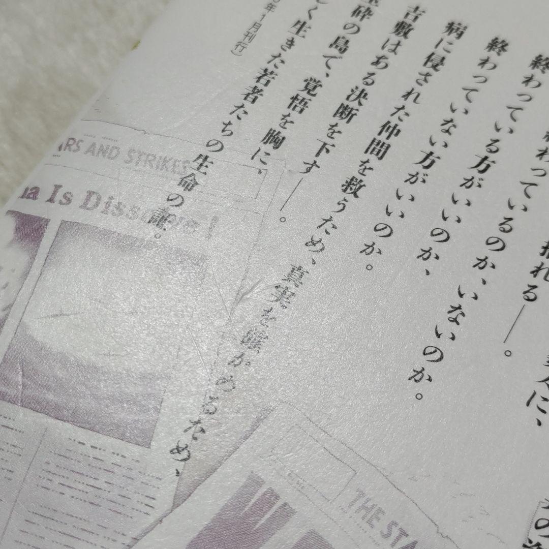 ペリリュー 1〜11巻 + 外伝 4巻　既刊全巻