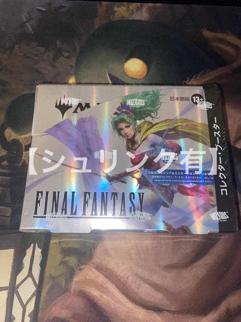 MTG FINAL FANTASY 日本語版 コレクターブースター 1BOX