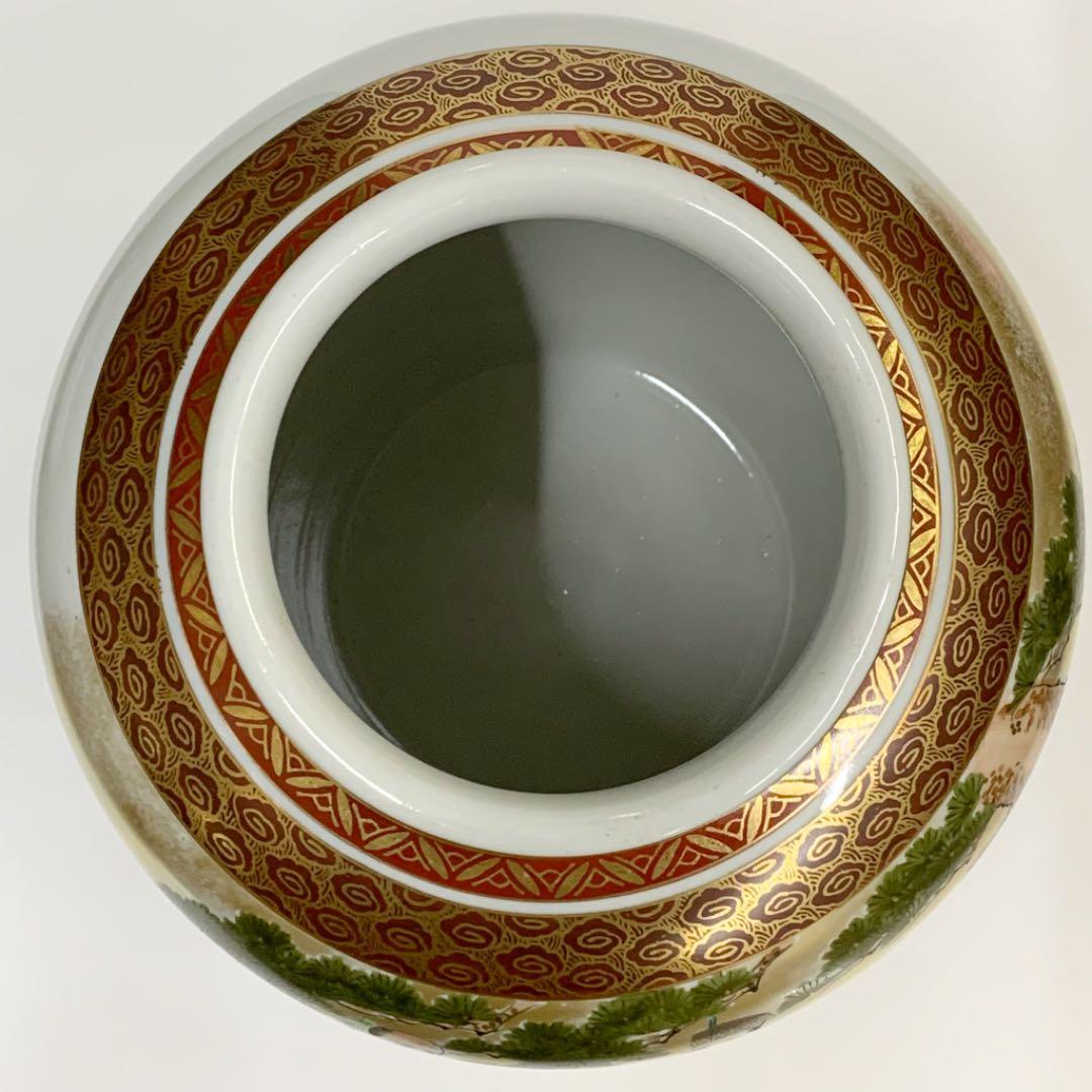 【花瓶14】九谷焼　三賢人図　8号　穂光