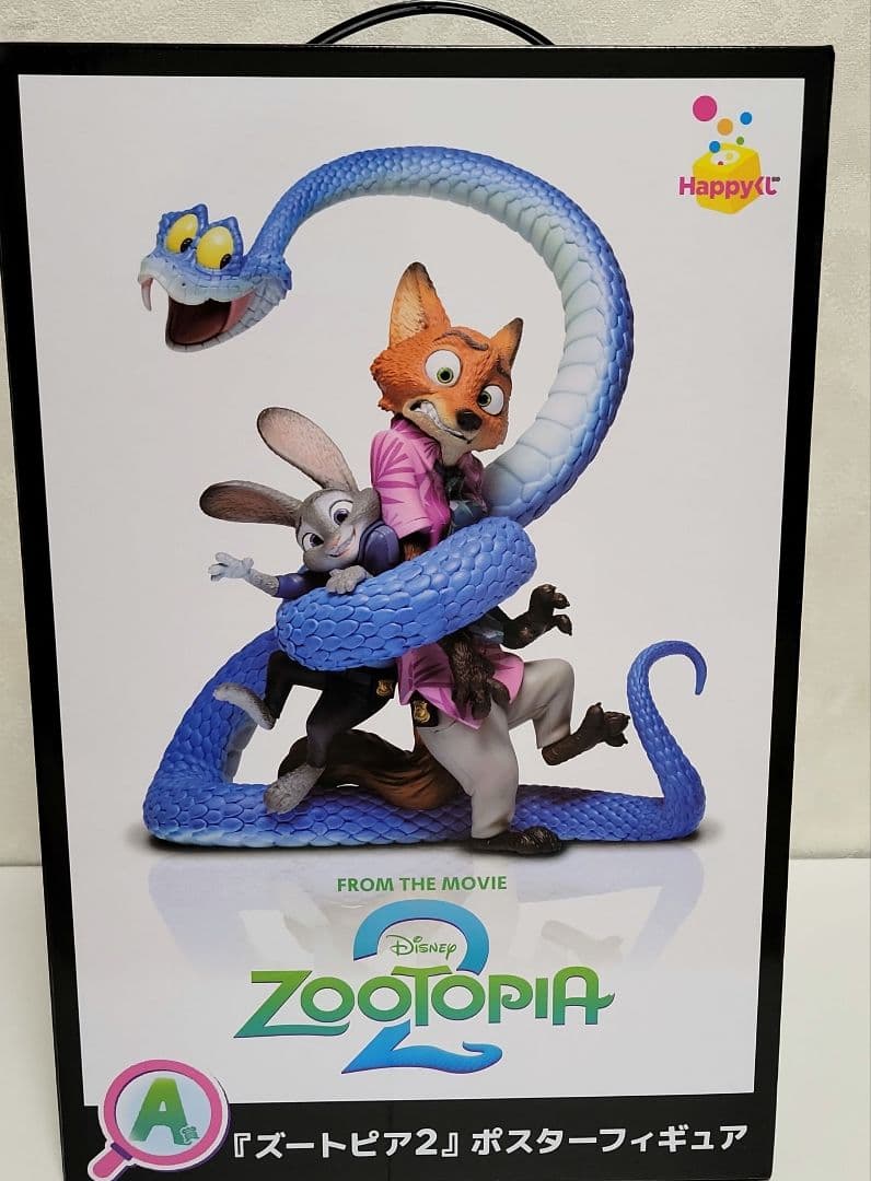 ズートピア2 ポスターフィギュア