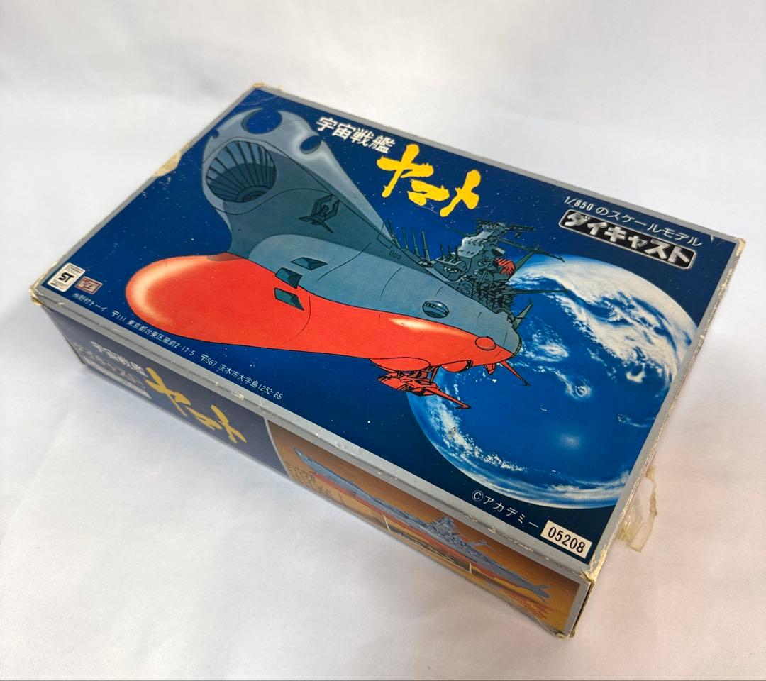 野村トーイ 1/850 ダイキャストモデル 宇宙戦艦ヤマト 05208-3800