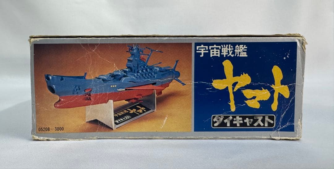 野村トーイ 1/850 ダイキャストモデル 宇宙戦艦ヤマト 05208-3800