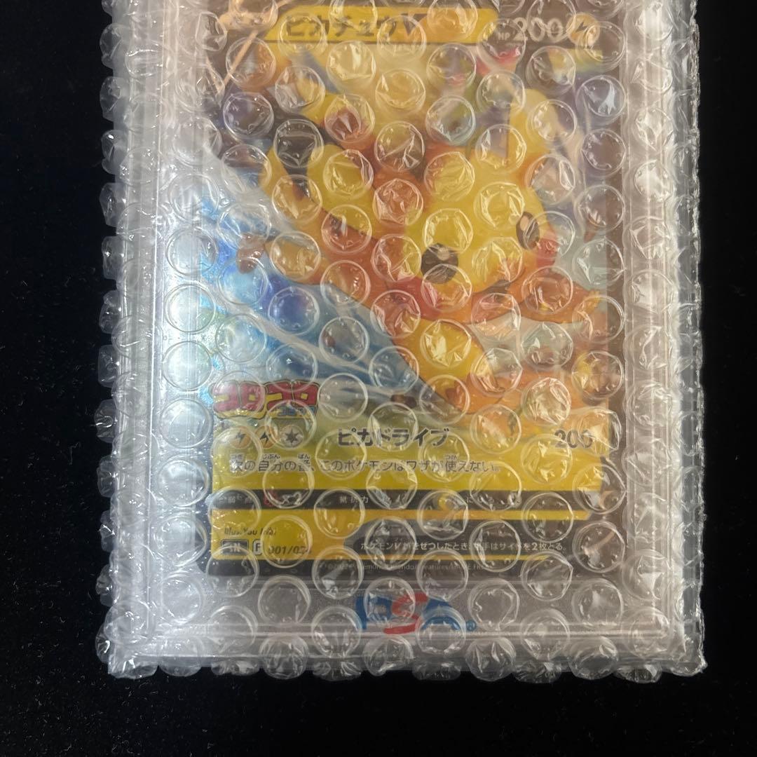 り*ん様 【PSA10】⭐︎ピカチュウV コロコロスタートデッキ⭐︎ポケモンカー