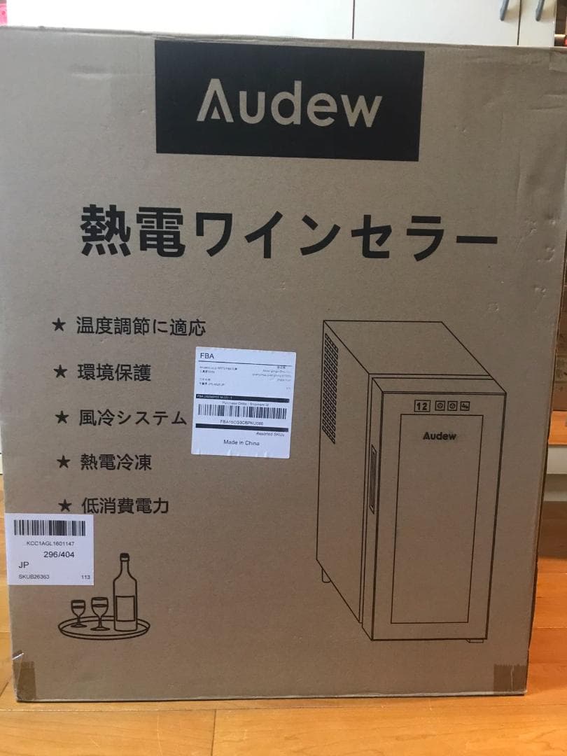 ale 新品 12本収納 ワインセラー ペルチェ静音式　縦置き横置き対応