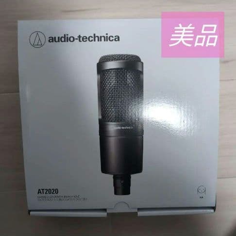 【美品】オーディオテクニカ AT2020 コンデンサーマイク XLR ブラック