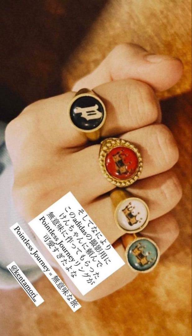常田大希 POINTLESS JOURNEY TOY RING フルコンプリート