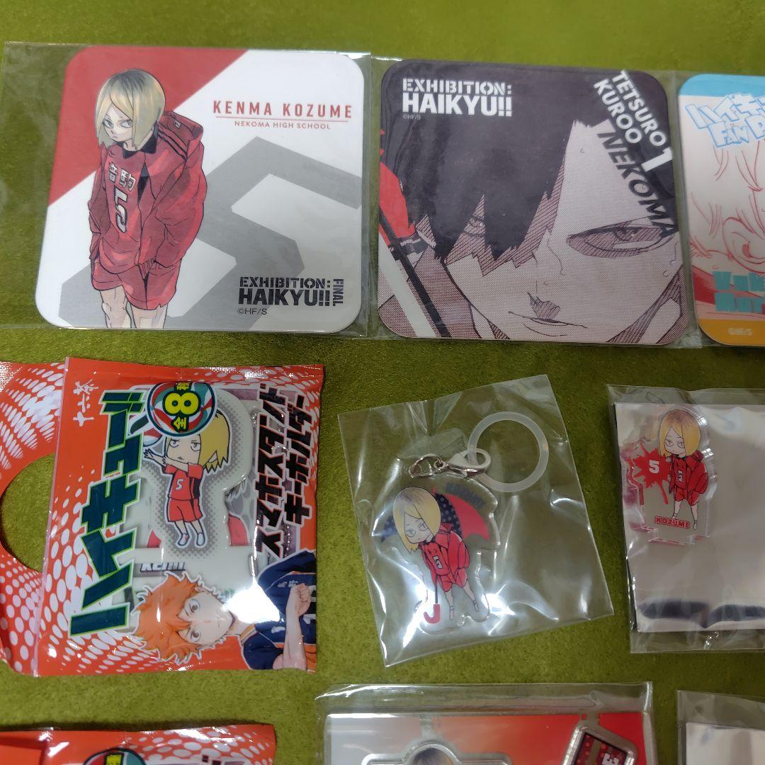 さ*め様 ハイキュー!! 音駒高校 黒尾 研磨グッズセット