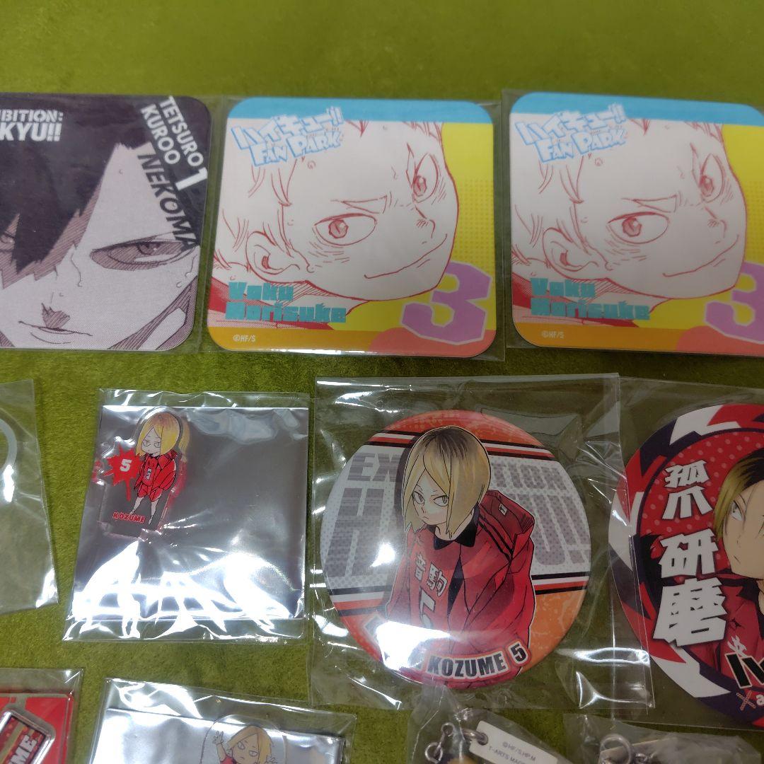 さ*め様 ハイキュー!! 音駒高校 黒尾 研磨グッズセット