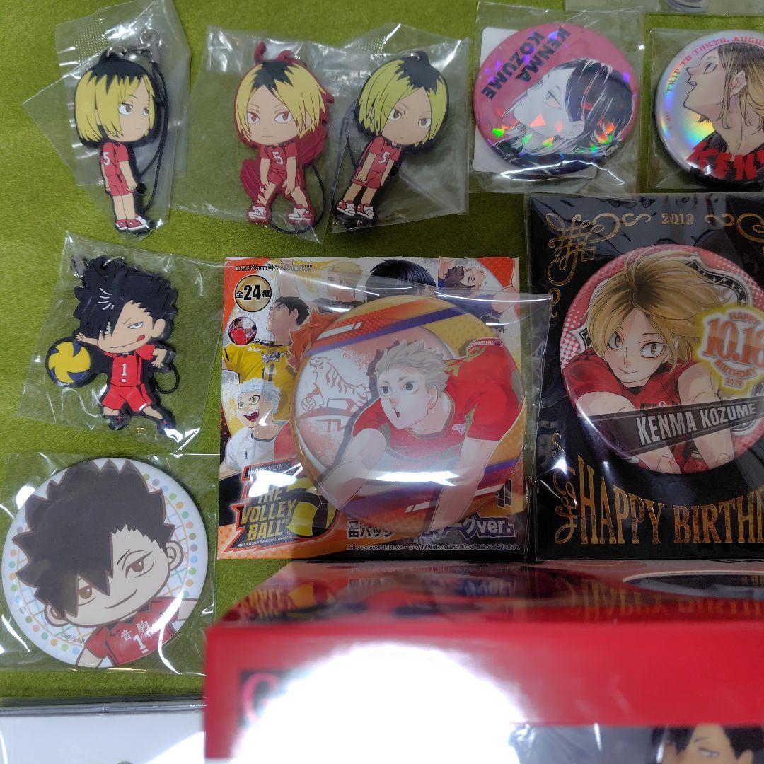 さ*め様 ハイキュー!! 音駒高校 黒尾 研磨グッズセット