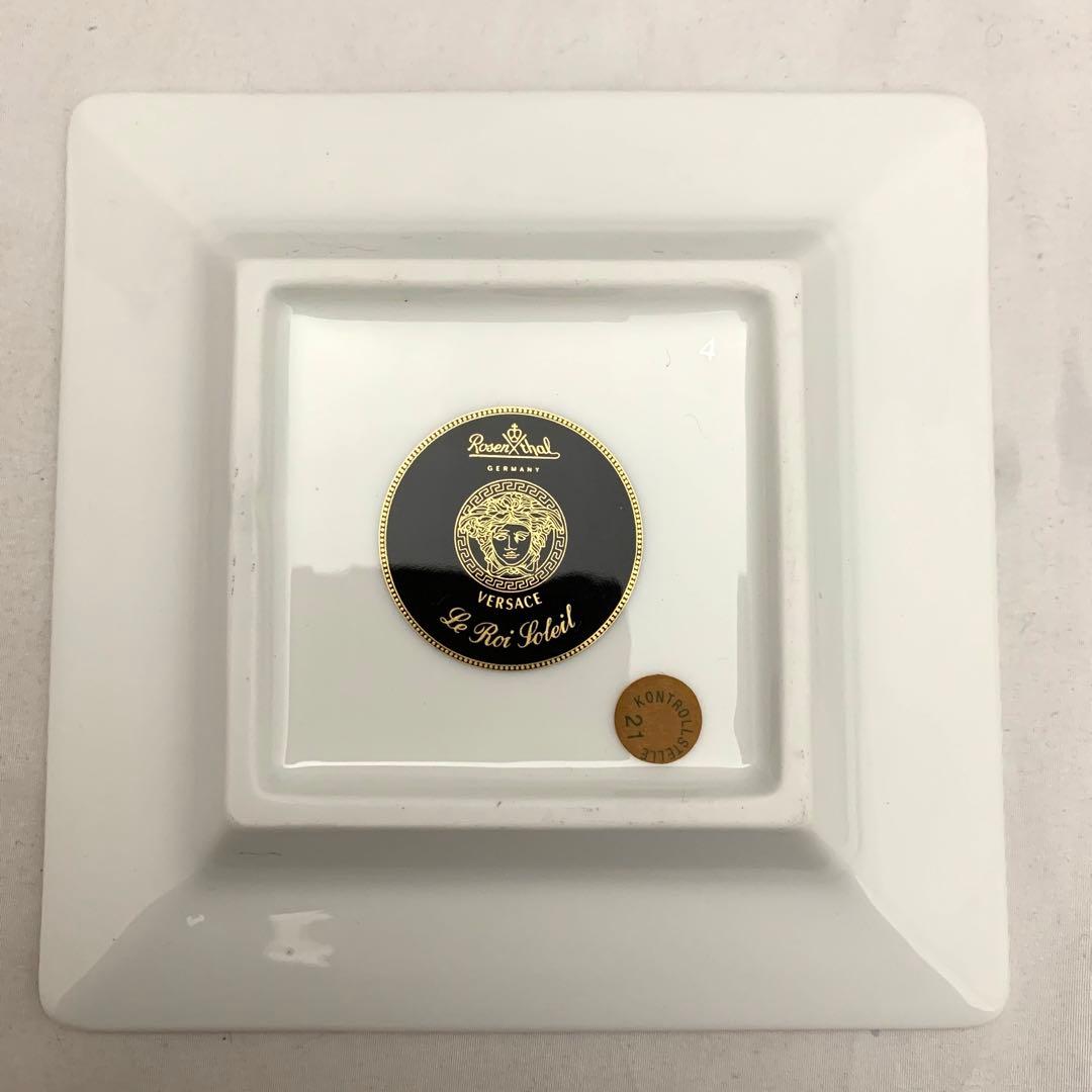 ヴェルサーチ×ローゼンタール 小皿 トレイ