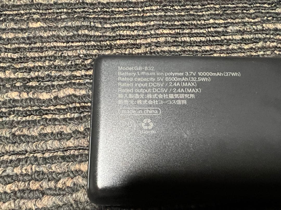 空調服　ペルチェベストセット