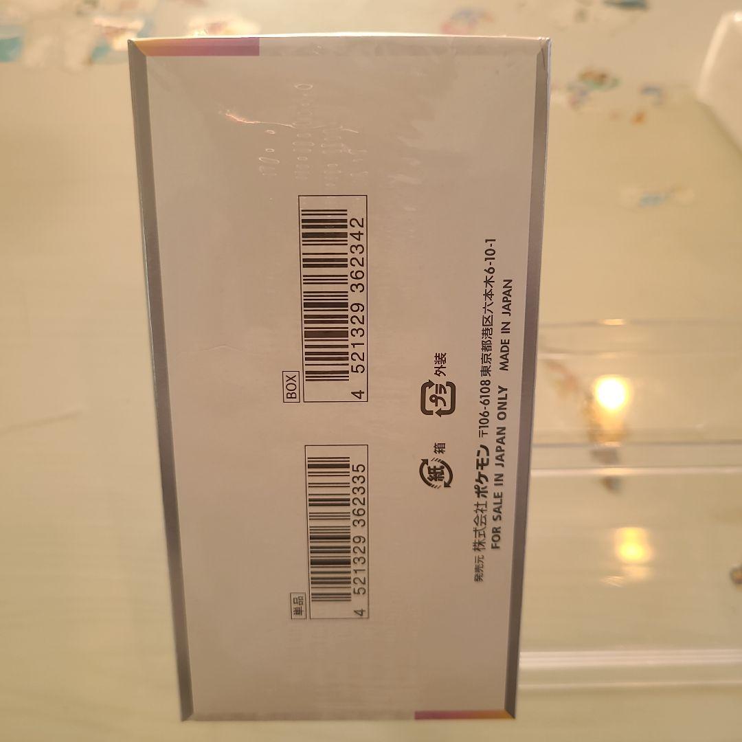 ポケモンカード　テラスタルフェスex 1BOX シュリンク付き　未開封