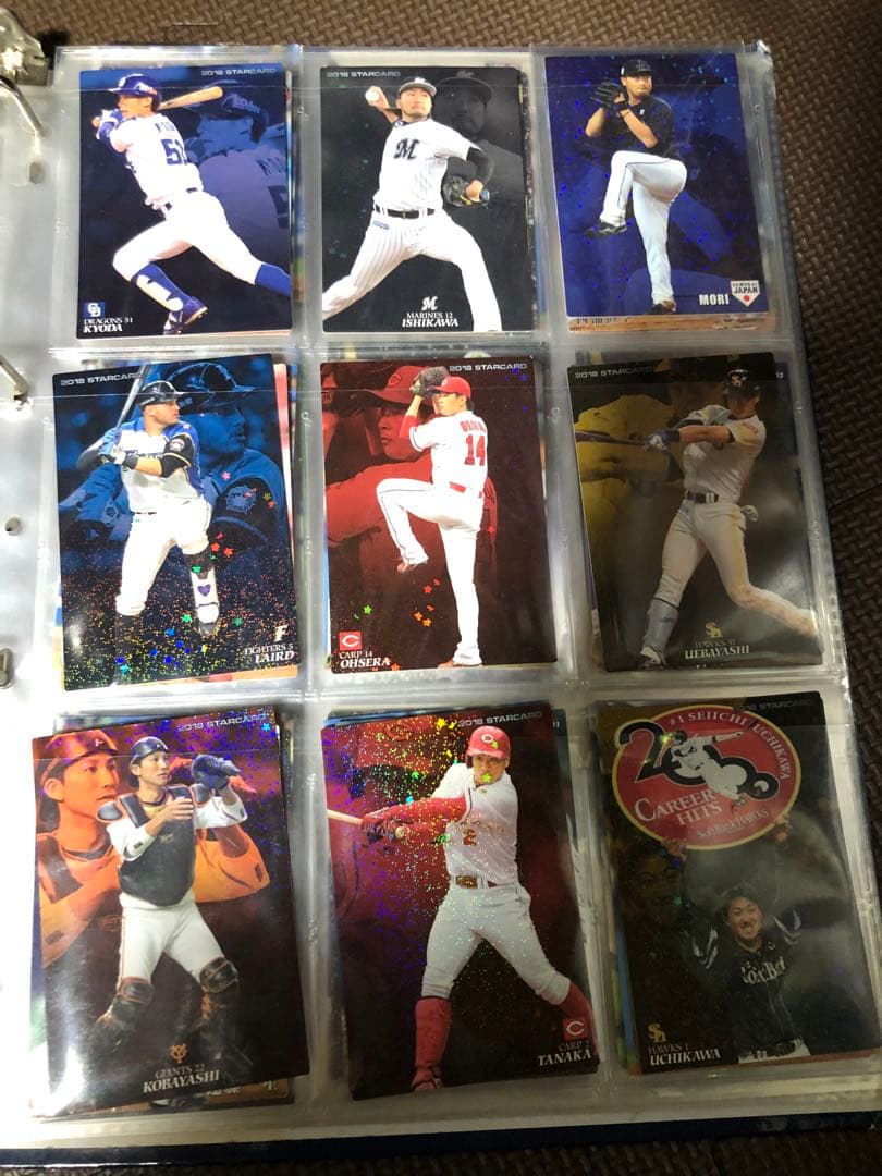 2021 プロ野球チップス 22g