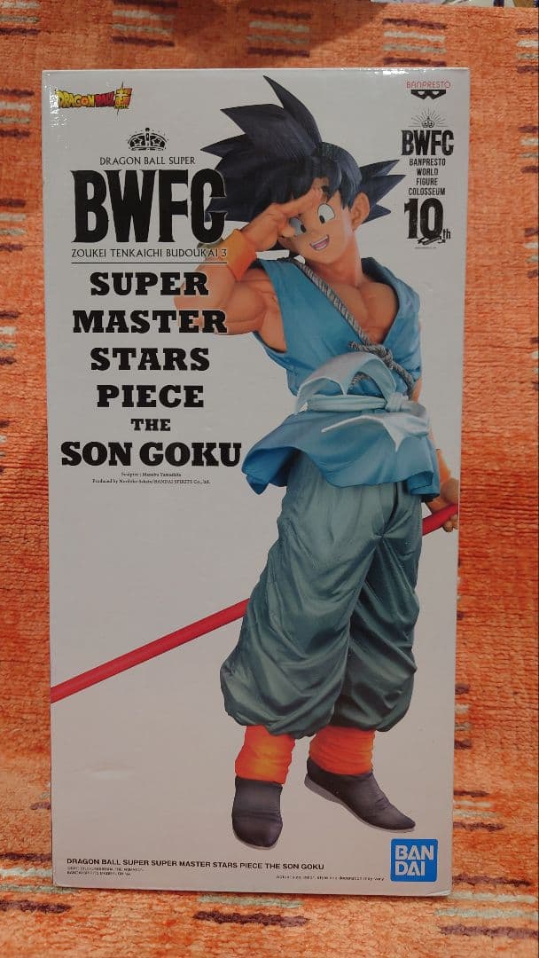 メルさん専用 フィギュア SMSP 孫悟空 バイバイ悟空 海外限定 海外正規版