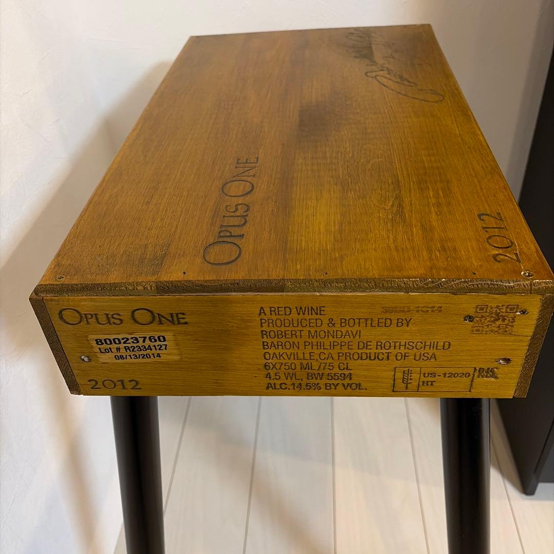 OPUS ONE 家具 サイドテーブル インテリア 高級ワイン オーパス