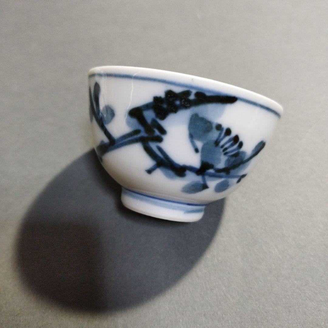 人間国宝　近藤悠三　煎茶器