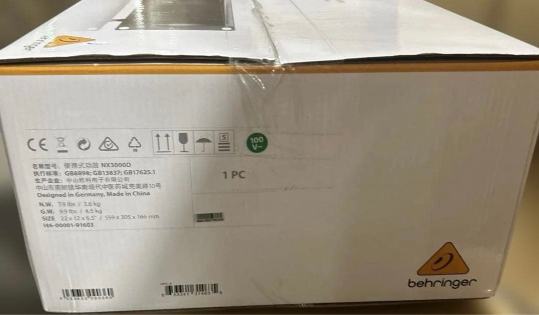 BEHRINGER ベリンガー NX3000D ステレオ パワーアンプ