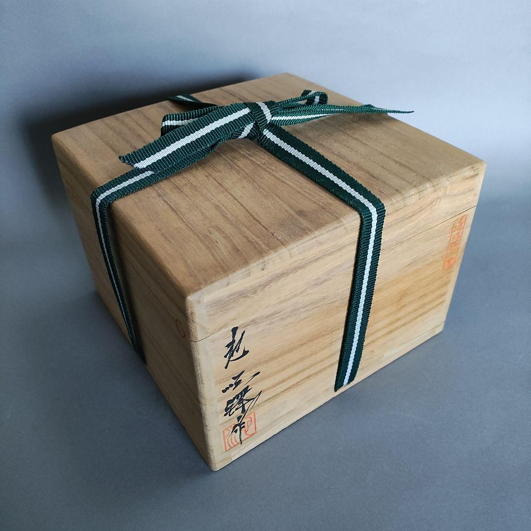 池順鐸　井戸茶碗　高麗茶碗　李朝茶碗　韓国陶磁