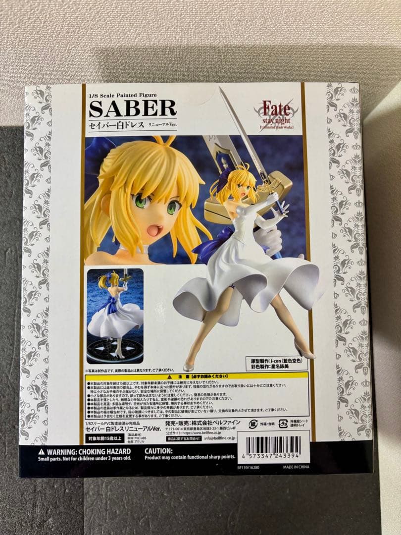 リニューアル版　セイバー　白ドレス　ベルファイン　Fate フィギュア　FGO