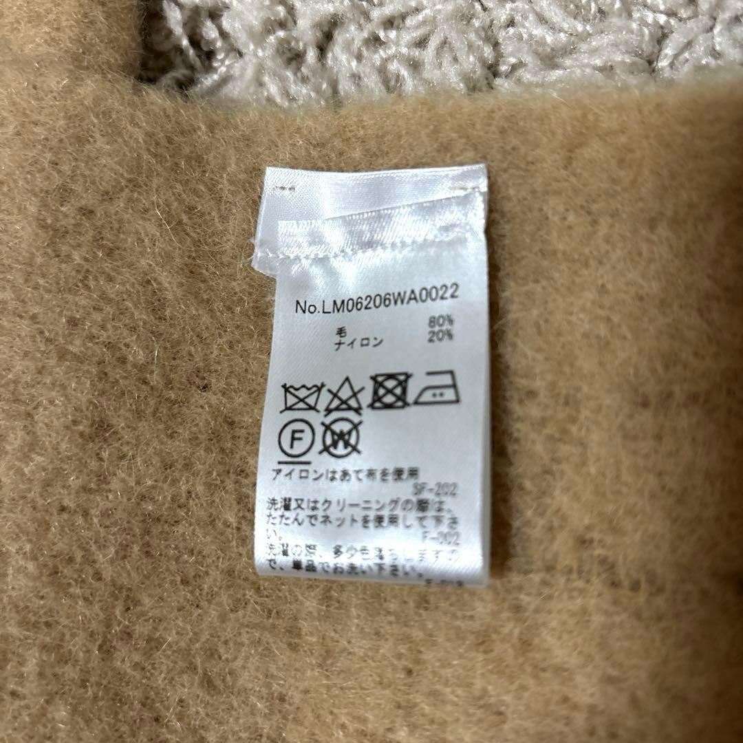 【極美品】MAISON KITSUNE メゾンキツネ マフラー ベージュ ウール