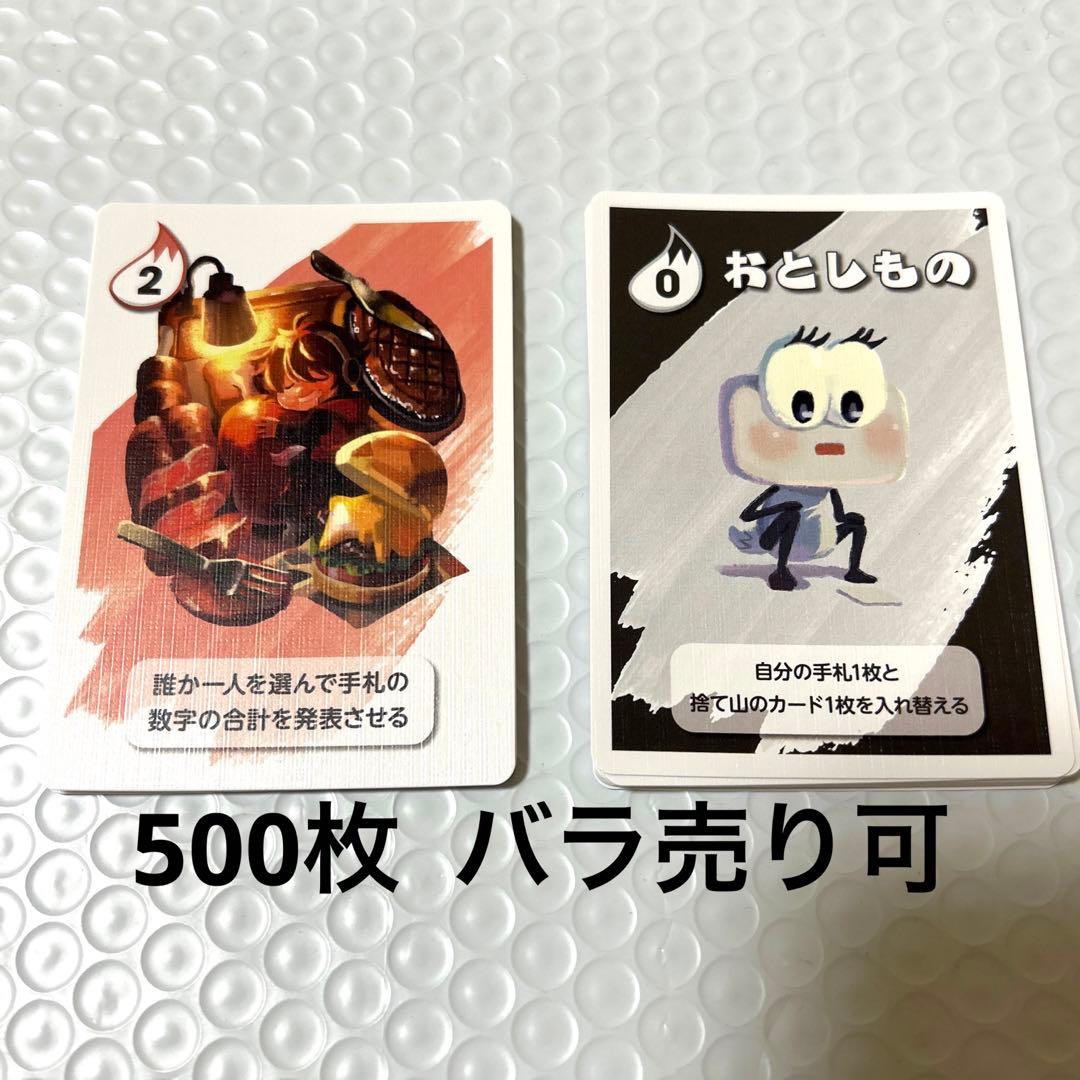 ワイテルズ シクテルズ カード ボドゲ Broooock