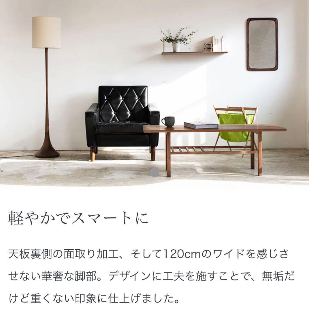 YOS様リクエスト品】グリニッチ オリジナル リビング コーヒー テーブル