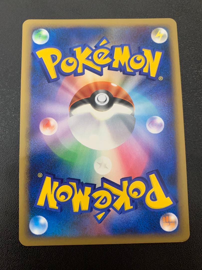 ポケモンカード ピカチュウ ミラー 032/070 L1