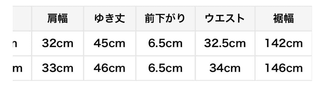 FRAY I.D コードフラワーレースドレス