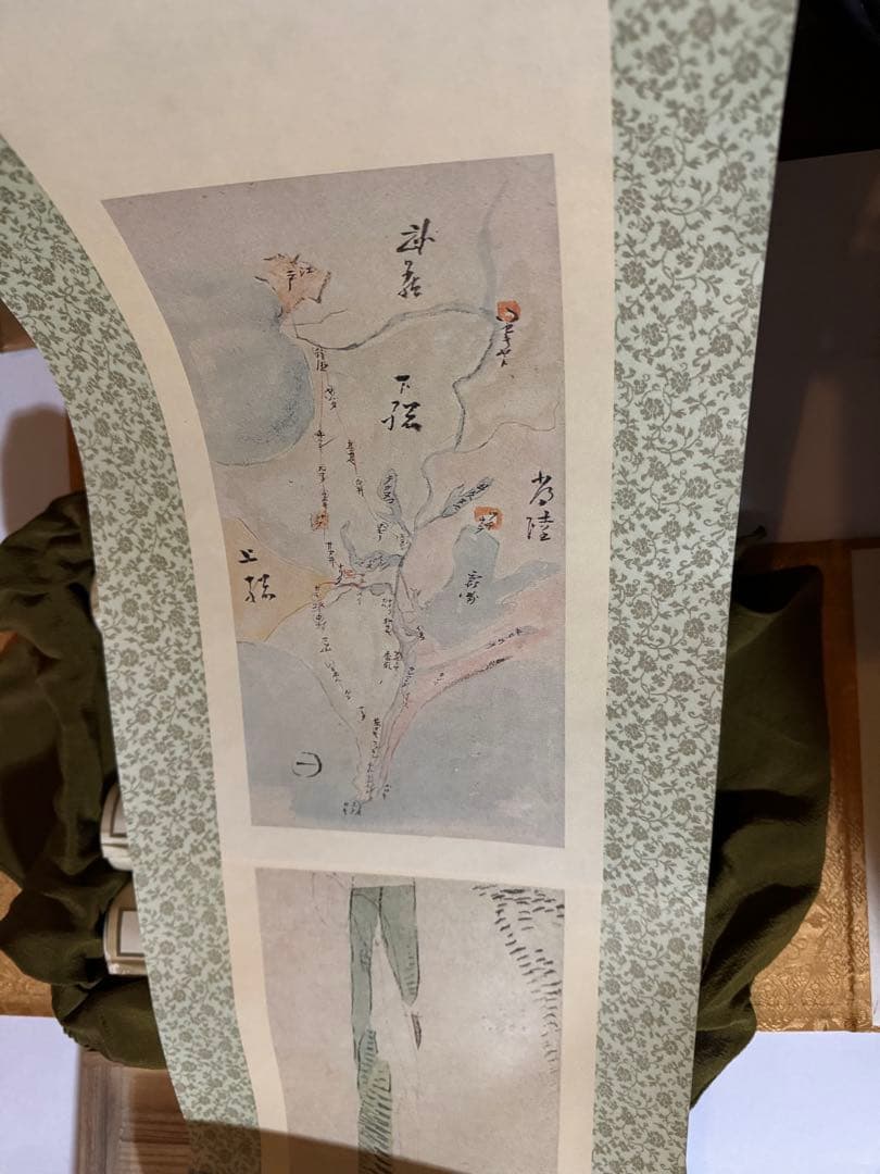 【希少】渡辺崋山　限定500部　真景・写生帖集成　四州真景　4巻