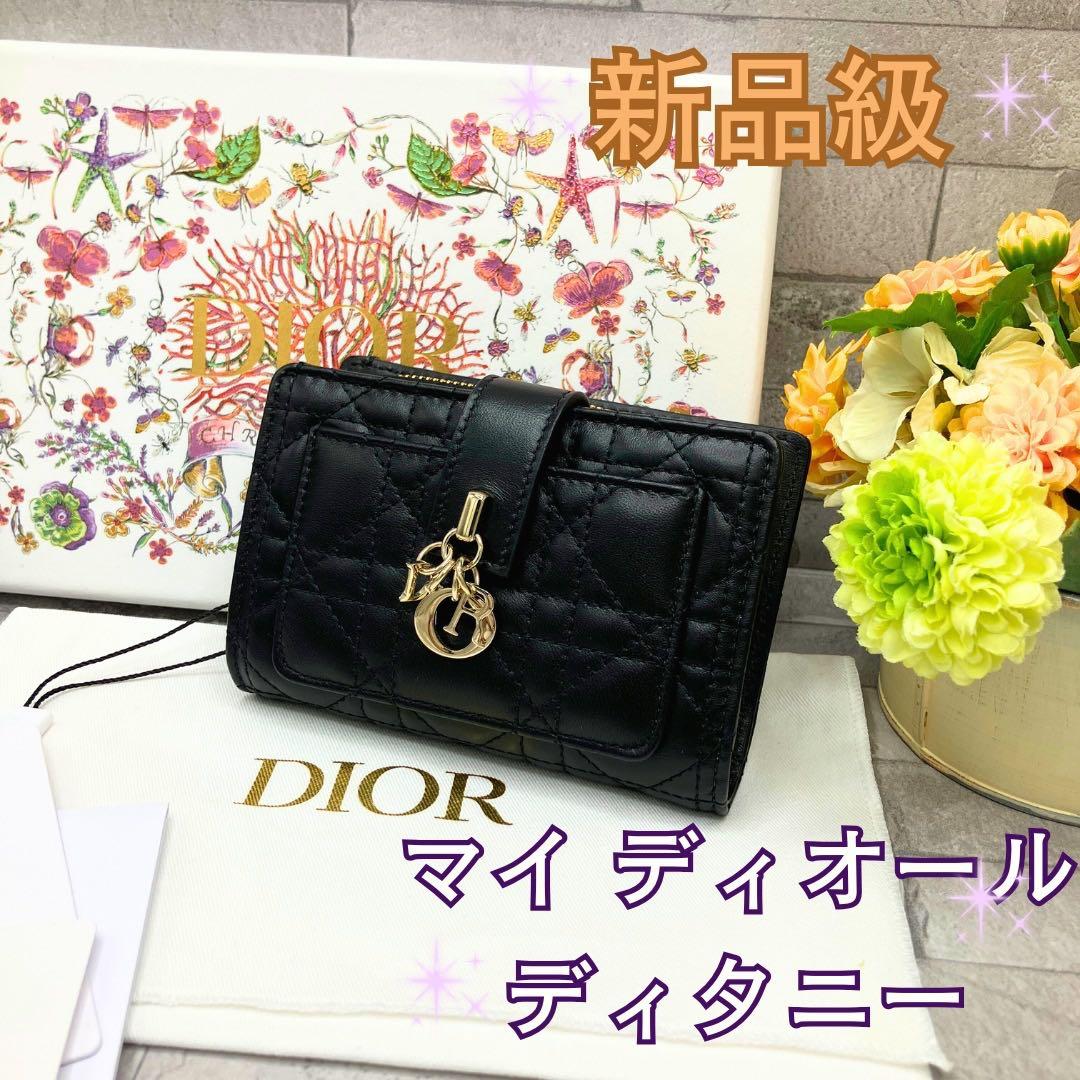 ディオール マイ ディオール ディタニー ウォレット 黒 三つ折り コンパクト