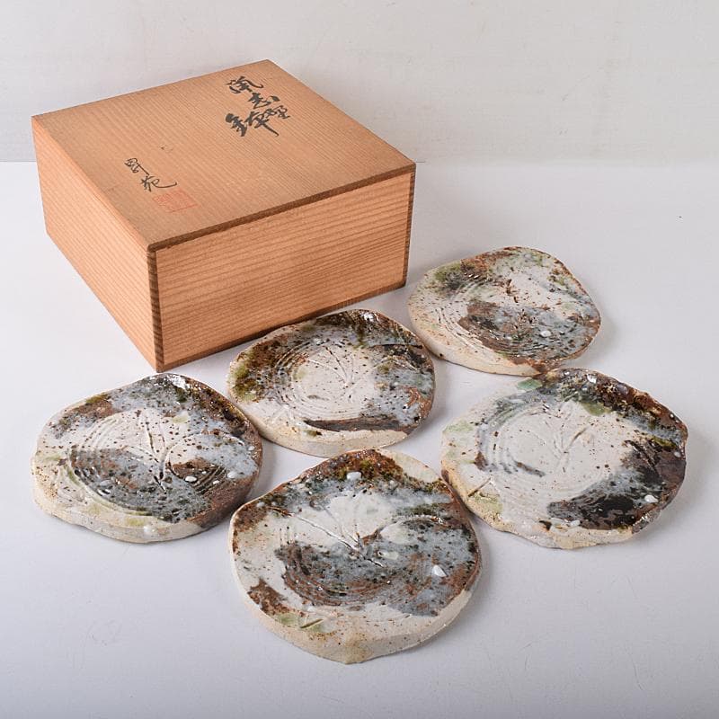 和食器　若尾昇苑造　鼠志野　鉢　皿　五客　共箱　V　R7885