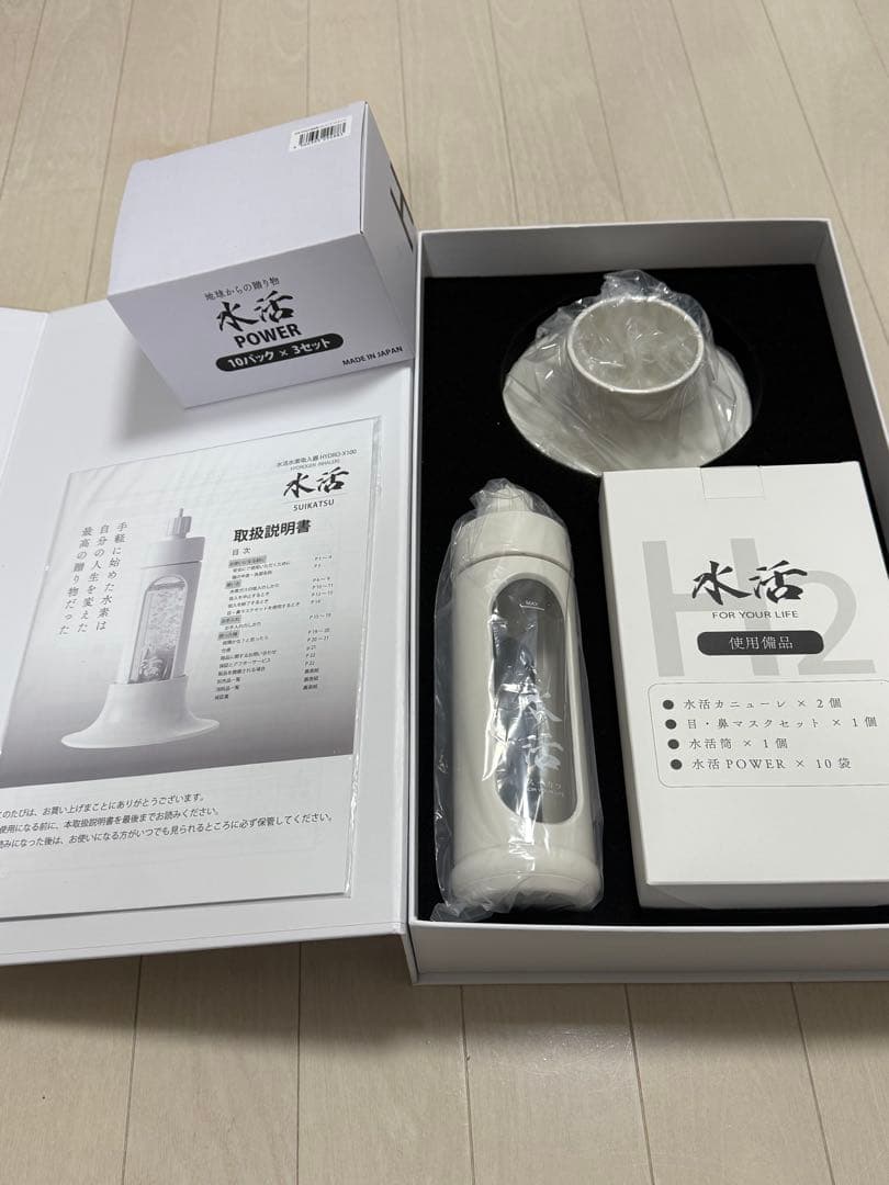 水活 POWER 本体・水素発生剤 水素吸引 水素水