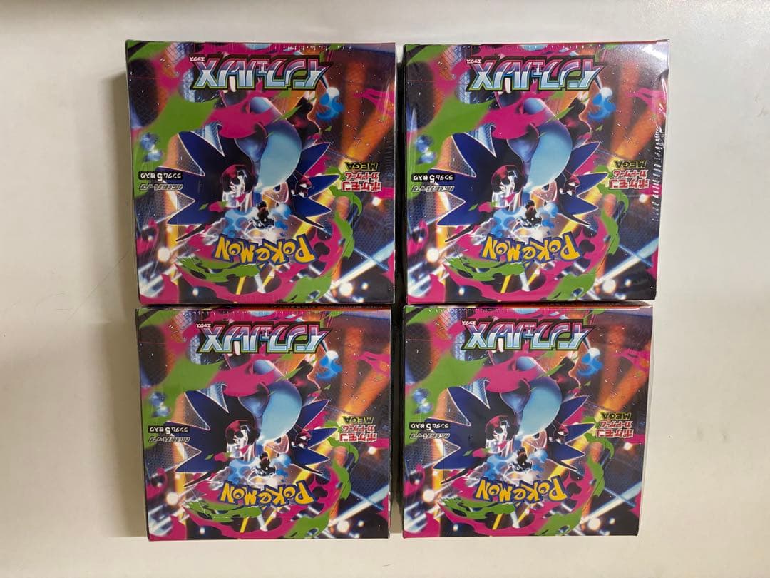 インフェルノX BOX 4セット シュリンク付《新品未使用》 即日発送